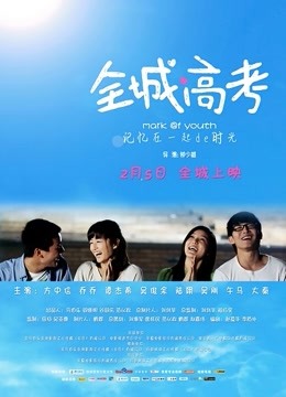 轩萧学姐 &#8211; 酒红色睡衣 [36P3V-209MB]